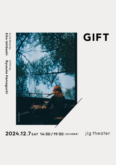 GIFT