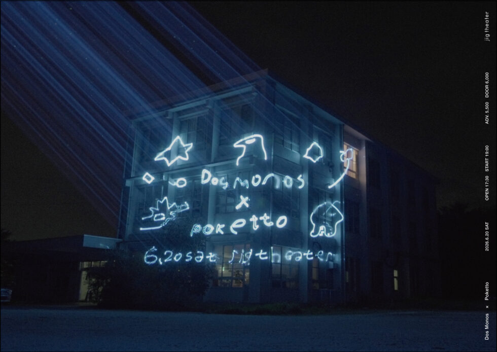 Dos Monos × poketto　jig theater 5th Anniversary　